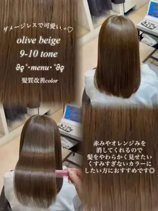ロング カラー 赤み消し透明感🤍 髪質改善🌙/伽音のヘアスタイル