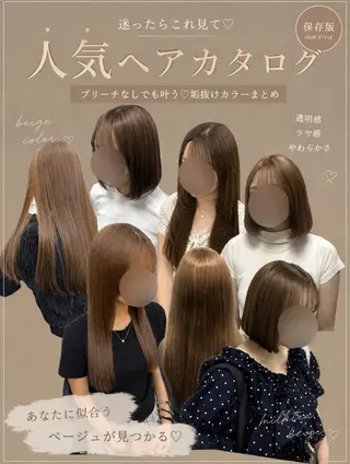 ロング 透明感×ワインレッド 🍒𝐘𝐮𝐤𝐚のヘアスタイル