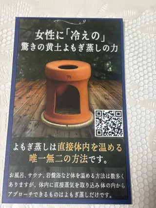 Beautybody アロマエステ再来のエステ・リラクイメージ