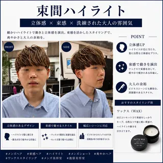 ミディアム カラー メンズ 【池袋/大人 ショート】ⓝⓘⓜⓤのヘアスタイル