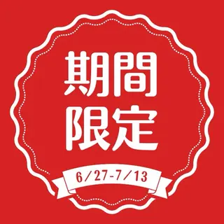 丸の内ヒルズ 今井琴恵のエステ・リラクイメージ