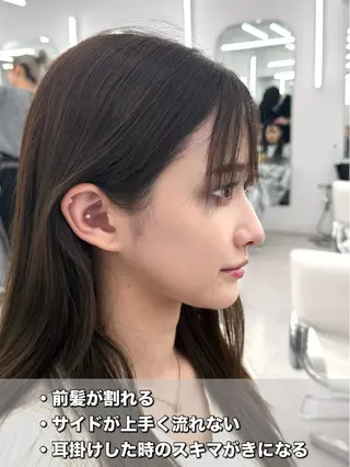 セミロング 割れない顔まわり× 小顔補正レイヤー難波のヘアスタイル