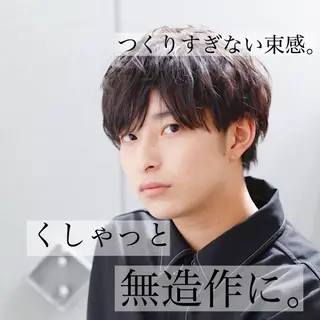 メンズ 🦋韓国系指名No1 店長/圓山 祐也🦋のヘアスタイル