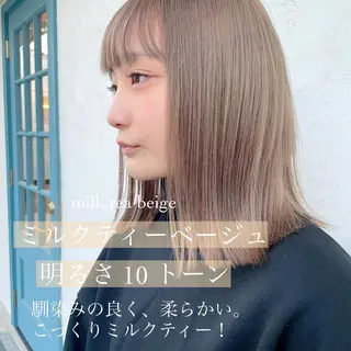 ミディアム カラー 顔周りカット 【オノザワリョウ】のヘアスタイル
