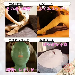リラクビューティー Camelliaのエステ・リラクイメージ