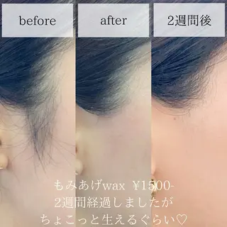 メンズ 稲嶺 美華のエステ・リラクイメージ