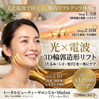 UN・MULAN (大田 瑶子)のネイルデザイン