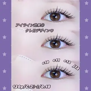 マツエク・マツパ DL•BEAUTY / 『MONE』のマツエク・マツパデザイン