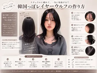 セミロング 縮毛矯正/仙台カラー 韓国ヘア/reiyaのヘアスタイル