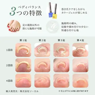 ネイル 美爪&巻き爪ケア❤️ ネイルサロンNANOのネイルデザイン