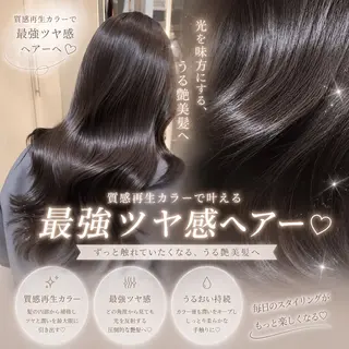 ロング カラー 縮毛矯正/髪質改善/ 韓国ヘア/reiyaのヘアスタイル