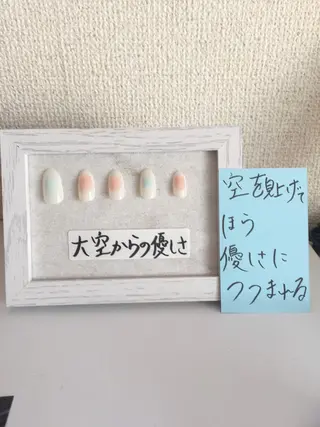 ネイル 畠山 聡子のネイルデザイン