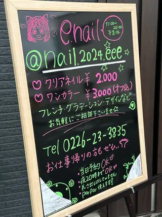 ネイル 🍎吉田 恵里🍎のその他イメージ