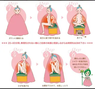 Diamange Mikaのエステ・リラクイメージ