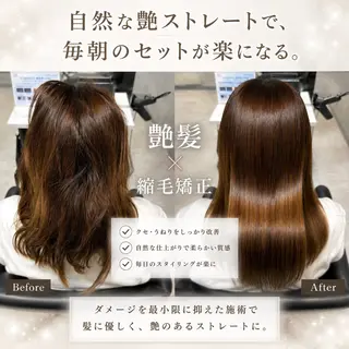 セミロング _WHITE 鳳店 千葉来粋のヘアスタイル