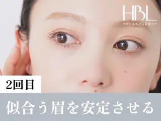アイブロウ 石川 裕美の眉毛・アイブロウイメージ