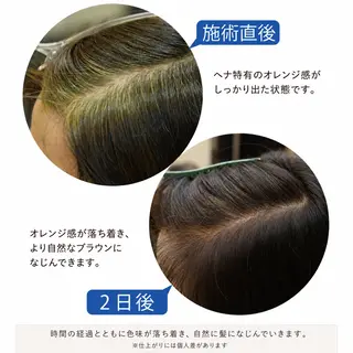 ミディアム 暗髪艶カラー/ 髪質改善TR/maiのヘアスタイル