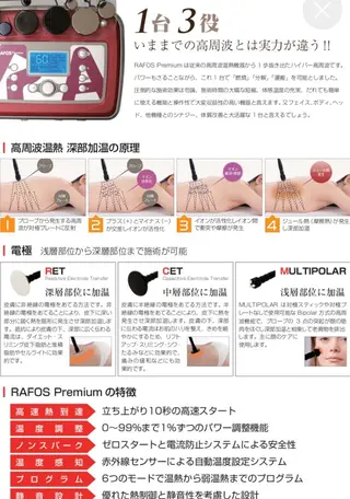 Mokuren 東洋美容のエステ・リラクイメージ
