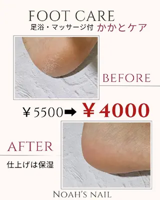Noah'snail のネイルデザイン