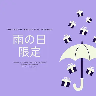 エクシアホワイト西尾 堀内恵のその他イメージ