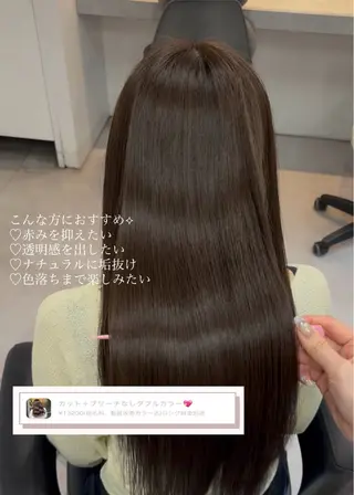 ロング カラー 赤み消し透明感🤍 髪質改善🌙/伽音のヘアスタイル