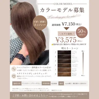 カラー カラー/エクステ/ アレンジ/ゆう🩷のヘアスタイル