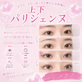 マツエク・マツパ 🎀memelu 御影店🎀のマツエク・マツパデザイン