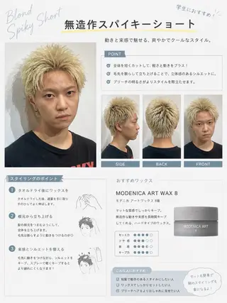 ショート メンズ特化パーマ &カラー🔥小倉大和のヘアスタイル