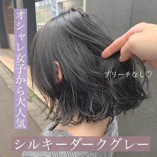 ミディアム カラー ヘアアレンジ メンズ キッズ ネイル マツエク・マツパ 💕トレンドうる艶髪 💕TUNE銀座のヘアスタイル