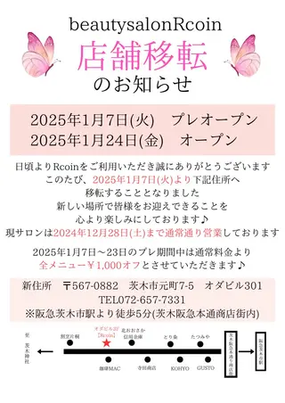 beauty SalonRcoinのマツエク・マツパデザイン
