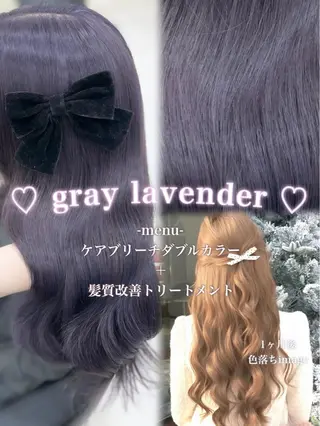 カラー ベージュ・ラベンダー カラー🎀りりのヘアスタイル