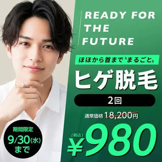 レグルスゼロ 徳島のエステ・リラクイメージ