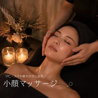 小顔マッサージ🌙 Hiyoriのエステ・リラクイメージ