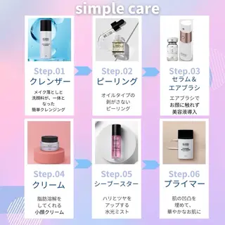 MY corailのエステ・リラクイメージ