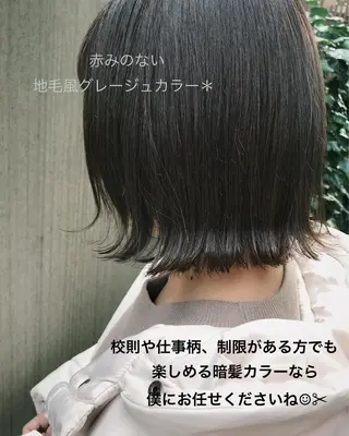 ショート カラー パーマ ヘアアレンジ 松田 亮葉のヘアスタイル