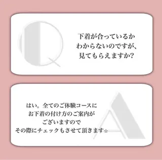 バスト専門Kiana 風のエステ・リラクイメージ