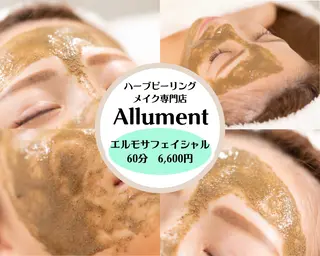 【ハーブピーリング】 Allumentのエステ・リラクイメージ