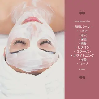毛穴/シミ肝斑/脱毛 横山梨里のエステ・リラクイメージ