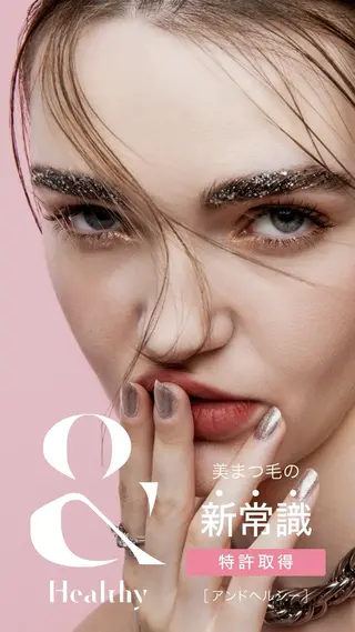 マツエク・マツパ EYEVY 門前仲町 オーナーのマツエク・マツパデザイン