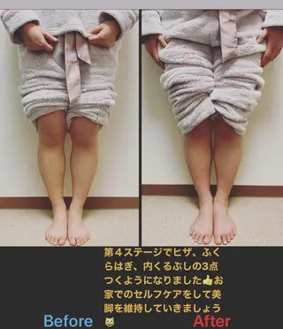 吉祥寺オステオパシー ブレスオブライフのエステ・リラクイメージ