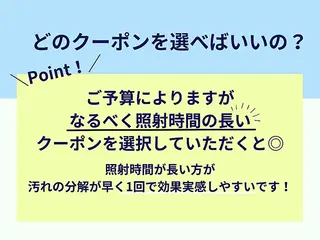 ホワイトニングカフェ 原宿店のエステ・リラクイメージ