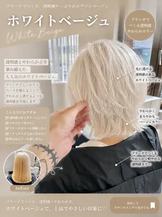 ショート カラー 🌿Afinar マネージャー守利🌿のヘアスタイル