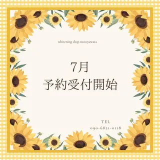 メンズ ホワイトニング ショップ本厚木のその他イメージ