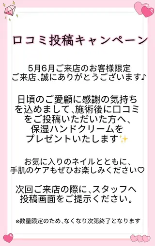 ネイル NIMO ネイルサロンのネイルデザイン