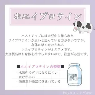 【バスト専門店 】 Kiana のその他イメージ