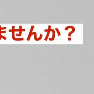 ショート カラー パーマ ヘアアレンジ メンズ キッズ ネイル マツエク・マツパ アイブロウ セルフホワイトニング サロンMW稲毛店のその他イメージ