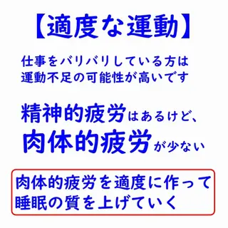 美容整体師 杉内界喜のエステ・リラクイメージ