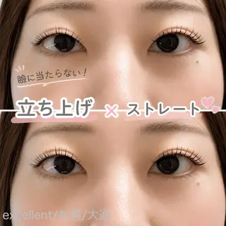 マツエク・マツパ 札幌大通まつ毛パーマ /カヤバのマツエク・マツパデザイン