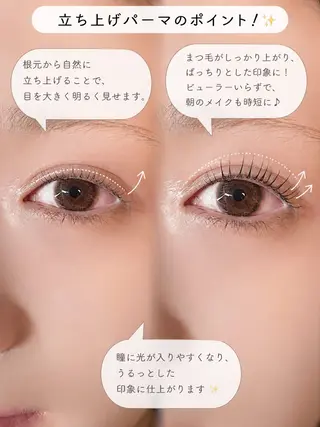 マツエク・マツパ eyelash 93のマツエク・マツパデザイン