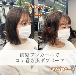 ミディアム パーマ 吉川 陽菜のヘアスタイル